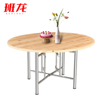 班龙圆桌140*140*75cm张