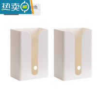 敬平纸巾抽纸盒厨房客厅创意厕所卫生间壁挂式倒挂免打孔收纳 常规款[白色2个装]❤80%人选择纸巾盒