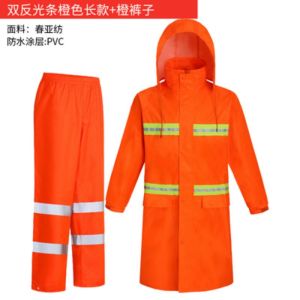反光雨衣外套 长款连体 成人男徒步 双层防水加厚 执勤保安劳保徒步