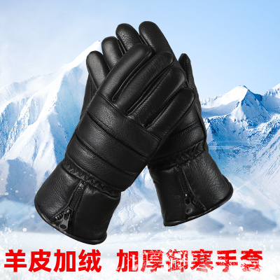 羊皮手套男士加绒加厚保暖防寒真皮骑车摩托车户外运动全指手套