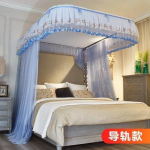 美帮汇u型导轨蚊帐家用落地加密1.5m/1.8m床2米公主风欧式纹账支架夏季