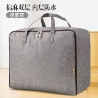家柏饰(CORATED)jeko大号收纳袋子整理袋衣用防潮布艺手提搬家棉被加厚打包袋