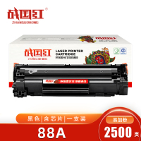 战国红88A硒鼓易加粉2500页 支