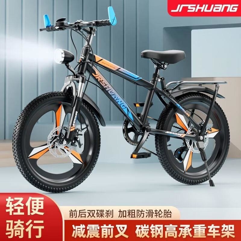 儿童山地自行车6-18岁高碳钢双碟刹减震拼色越野赛车少年学生单车