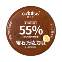 巧兮兮宝石巧克力豆(山核桃口味)118g*1罐体验装 休闲零食