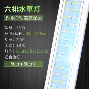 高亮鱼缸LED灯水族箱节能照明灯防水灯草缸潜水夹灯水草小型支架