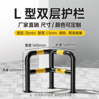 苏宁 万莱云特 防撞L型双层护栏 /WLYT-HL007/500*500*600mm(1.5壁厚)