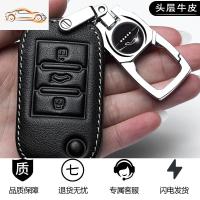 [补贴10%]荣威rx5max钥匙套i5/350/rx3/360/550/rx8/i6plus/专用汽车壳包扣汽车钥匙包