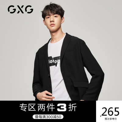 2件3折券后价：265-GXG男装商场同款秋季新款时尚潮流修身黑色西装外套男士单西