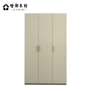 哈御木坊可定制三门板式衣柜HYMF-C31/个