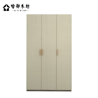 哈御木坊可定制三门板式衣柜HYMF-C31/个