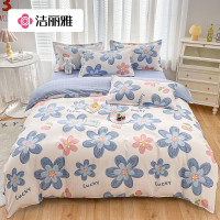 洁丽雅(Grace)磨毛四件套 加厚套件床单款 双人被套 丰硕年华 被套200*230cm