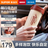 苏泊尔(SUPOR)电热水杯316L不锈钢内胆随行烧水杯多段保温便携式烧水壶开水壶烧水电水壶旅行养生 SW-03T01E