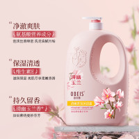 欧贝斯(obeis)清幽香氛沐浴露2kg(单位:件)