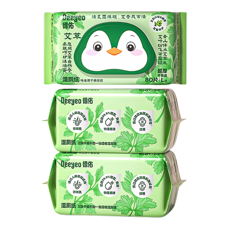 德佑湿厕纸80片*3包洁净清爽柔韧亲肤艾草10010648