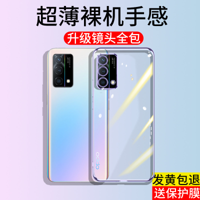 SUGOOLOPPOk9手机壳reno5k超薄reno5pro透明k7x镜头全包reno5防摔硅胶findx3软壳潮