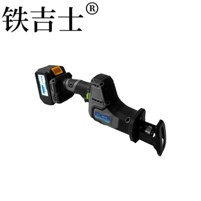 铁吉士 锂电马刀锯 电动锯往复锯 两电一充 套