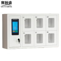 赛颐盛