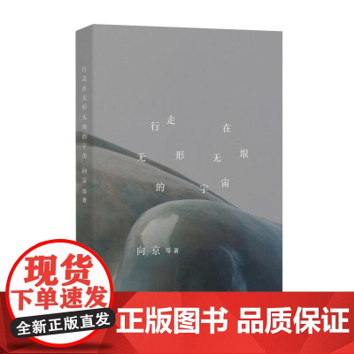 2023豆瓣年度书单]行走在无形无垠的宇宙 丨惊奇 艺术 向京 雕塑 女性身体 女性自我 戴锦华 陈嘉映