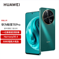 华为畅享70 Pro 翡冷翠 128GB 1亿像素超清影像 全网4G 5000mAh大电池 6.7英寸护眼大屏 40W超极快充 鸿蒙智能 全网通4g手机老人机学生机