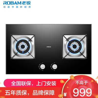 老板(ROBAM)5.2kW燃气灶双眼灶煤气灶单灶具燃气灶煤气炉钢化玻璃灶台炉具炉灶带熄火保护台嵌两用30B6D天然气