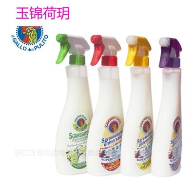 意大利原装进口大公鸡头喷雾清洁剂去油污净多功能清洗剂厨房管