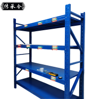 传承令 应急指示灯货架 2000*600*2000mm(12位) 组