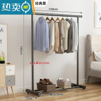 敬平晾衣架落地室内简易收纳阳台晒衣服架子卧室家用凉衣杆折叠挂衣架 单杆黑120cm[22管径] 大晾衣杆