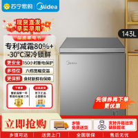 美的(Midea)143升 家用囤货小冷柜 冷藏冷冻转换冰柜 一级能效母婴 BD/BC-143KMF(E) 钛钢灰