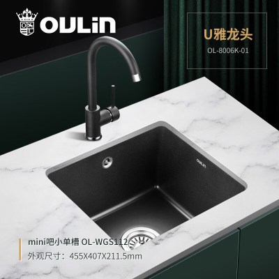 欧琳(OULIN) 黑色石英石水槽单槽WGS112厨房洗菜池