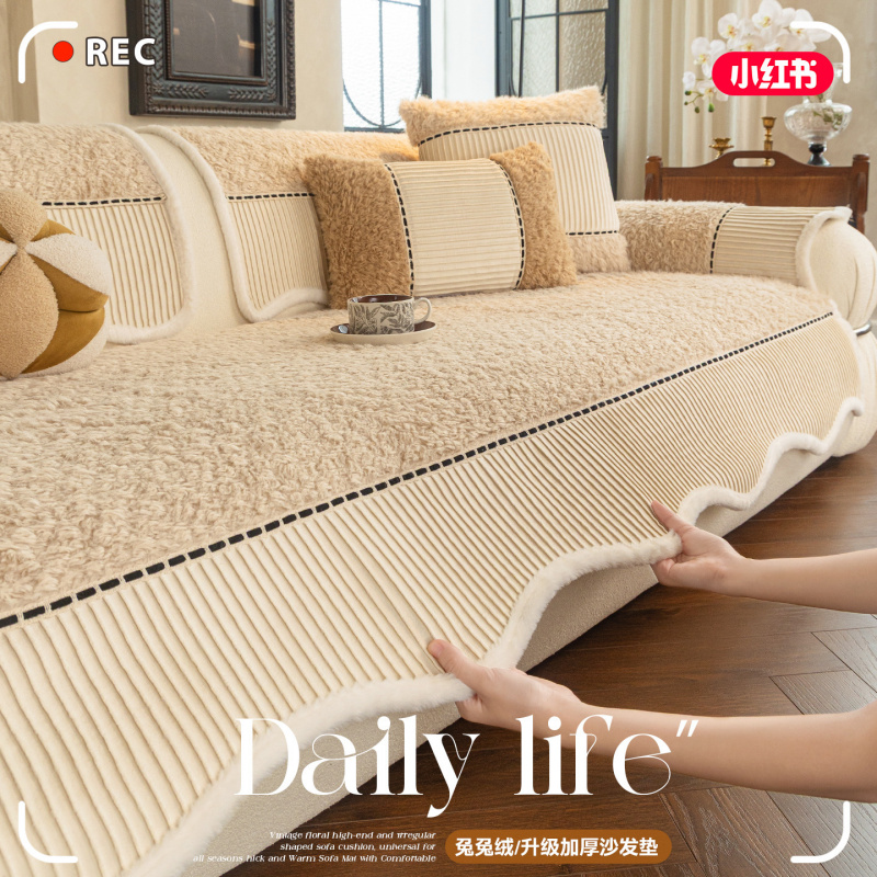 新款冬季直排兔毛绒沙发垫高级感坐垫一片式防滑加绒保暖盖布