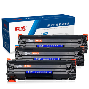 原威 适用惠普M1136MFP M1216nfh M1213nf 打印机CC388A 惠普88A硒鼓P1106墨盒