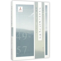 音像中国当代文学批评史料编年吴俊 总主编;肖进 本卷主编