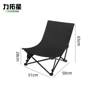 力拓星 折叠椅 LXT-06 把