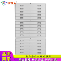 创世人 钢制铁皮柜0号地图柜底图柜文件柜工程图纸柜收纳柜