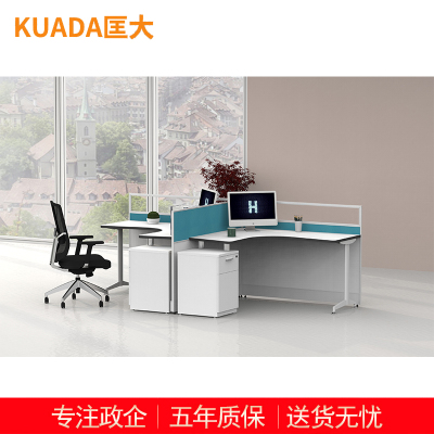 匡大屏风办公桌现代职员办公桌屏风工作位电脑办公桌 KDT126