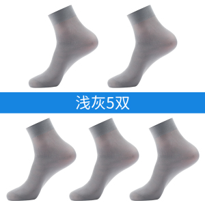 浪莎冰丝袜子男士丝袜夏季薄款防臭抑菌中筒透气男式夏天商务长袜