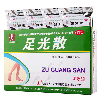 人福医药 足光散 40g*3袋/盒 清热燥湿杀虫敛汗用于湿热下注所致的角化型手足癣及臭汗症