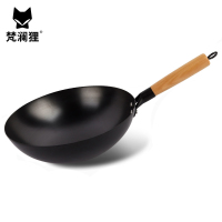 梵澜狸炒菜锅R47 个