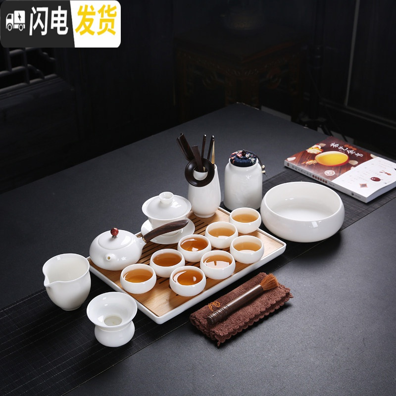 三维工匠德化白瓷羊脂玉瓷功夫茶具茶盘套装小套简约茶壶茶杯套装家用陶瓷 15头侧把壶套组+干泡盘
