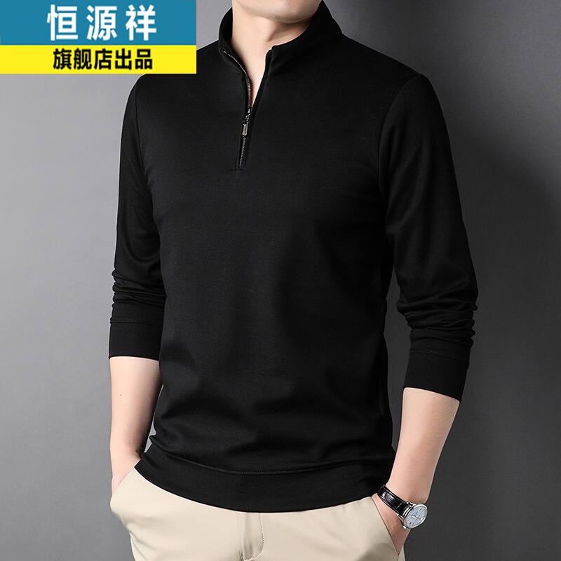 恒源祥男装春秋季新款半拉链立领长袖t恤男纯色棉t潮流上衣打底小衫