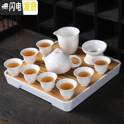 三维工匠 日式茶壶茶具套装家用 简约办公现代小泡茶陶瓷功夫茶具禅意 西施壶13头羊脂玉套装(送茶巾茶夹茶笔)