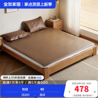 (发货时效不满足)全友家居牛皮席