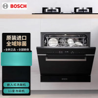 博世 SCE64AB00C 11套黑魔方全自动小型一体嵌入式洗碗机欧洲进口