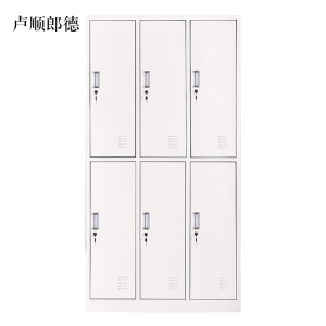 卢顺郎德加厚六门钢制更衣柜文件柜铁皮柜矮柜资料密码带锁
