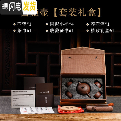 三维工匠宜兴紫砂壶纯全手工名家捡漏原矿茶壶西施壶家用功夫茶具套装 西施壶[一壶四杯装]