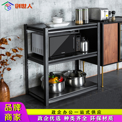 创世人 加厚钢制三层货架置物架多层可调节储物架收纳架