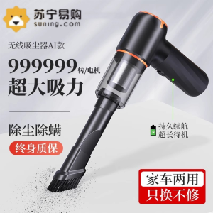 车载吸尘器大吸力超强无线车用小型手持式汽车内家用两用大功率