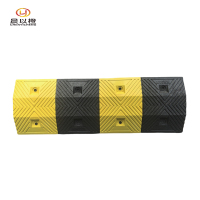 晨以橙 橡胶减速带 100*35*5CM 块