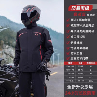 正雨摩托车雨衣骑行专用男款防暴雨套装分体式外卖骑手电动车防雨